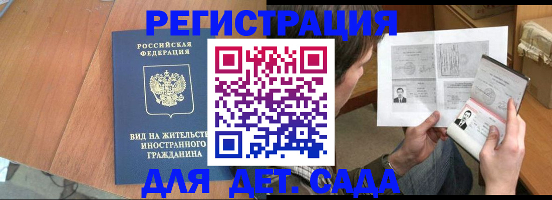 регистрация для школы в Тюмени