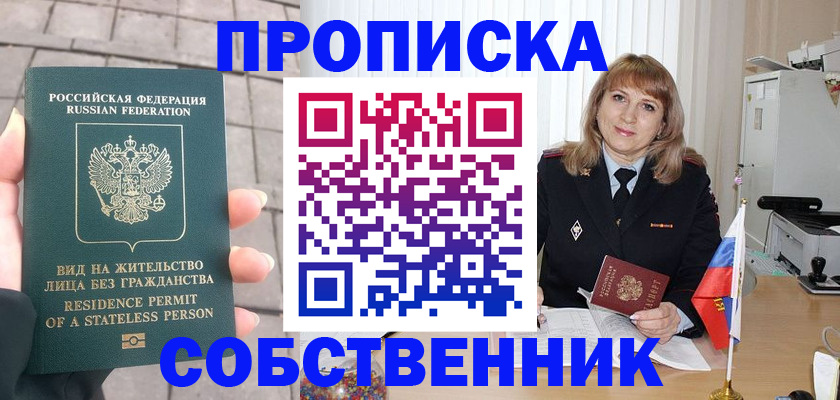 временная регистрация госуслуги в Тюмени