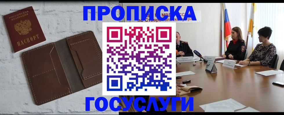 регистрация для школы в Тюмени