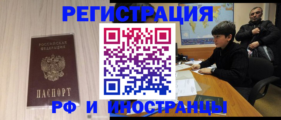 пропишу в квартире в Тюмени